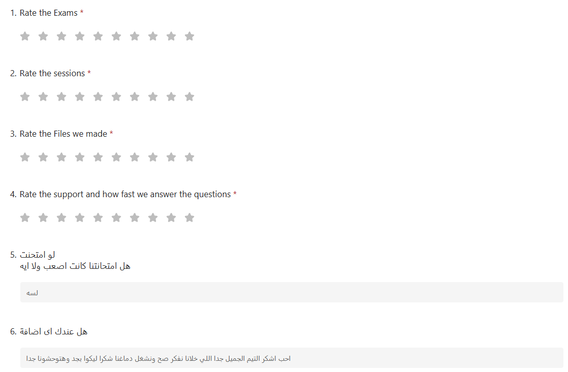 Screenshot of feature settings